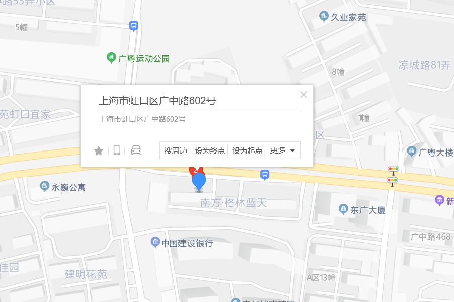 廣中路602號 廣中路602號