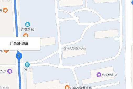 廣泰路