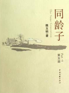 石林