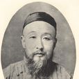 華世芳 華世芳