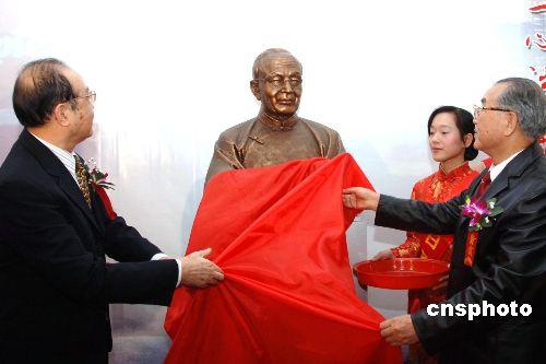 文學館林語堂塑像揭幕