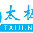 太極網