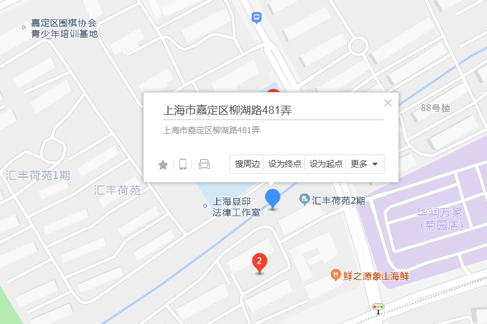 柳湖路481弄 柳湖路481弄