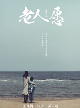 莊達菲 莊達菲