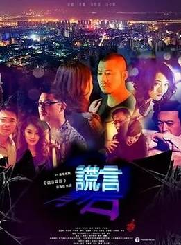 汪颺 汪颺