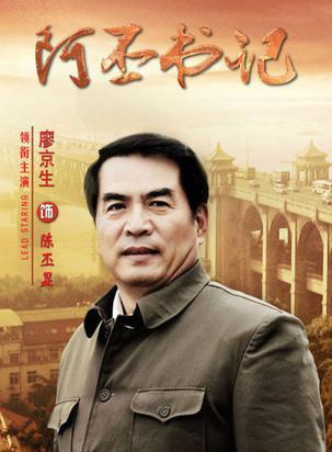白志迪