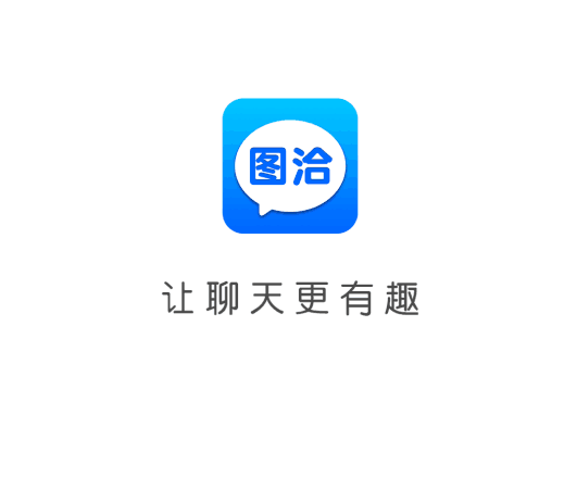 圖洽 圖洽