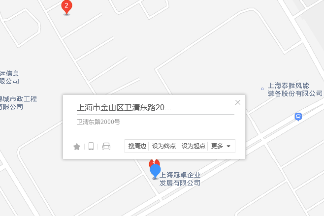 衛清東路2000號 衛清東路2000號