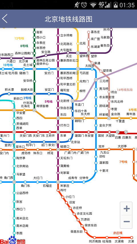 北京捷運票價計算器