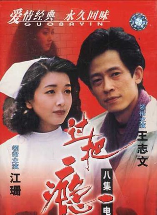 李成儒