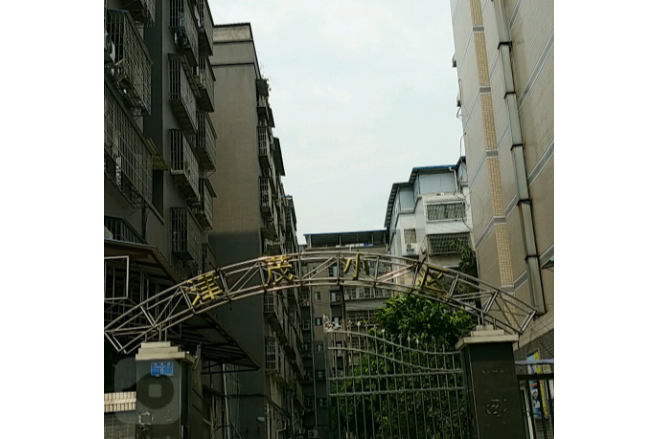 津茂花園 津茂花園