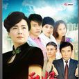 中國式母親 中國式母親