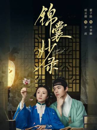 賀鵬(中國內地影視男演員) 賀鵬(中國內地影視男演員)