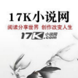 留守女 留守女