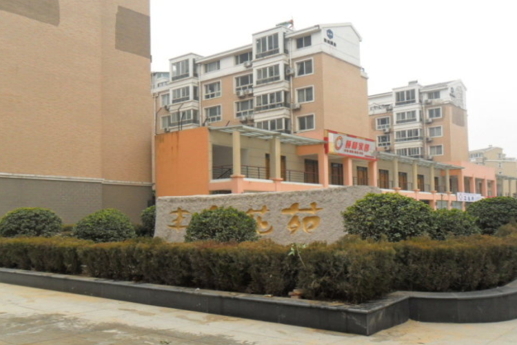 中建嘉苑(鄭州市中建嘉苑小區) 中建嘉苑(鄭州市中建嘉苑小區)
