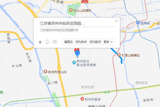 西園路9號 西園路9號