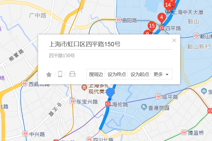 四平路150號 四平路150號
