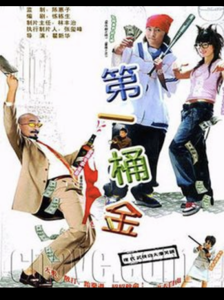 唐啟榮(中國內地男演員) 唐啟榮(中國內地男演員)