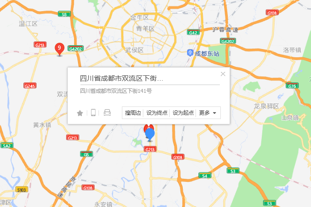 下街141號 下街141號