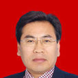 蘇保偉 蘇保偉
