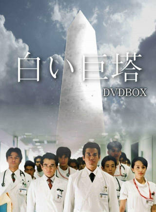 奧田達士