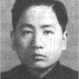 胡念貽 胡念貽
