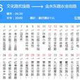 鄭州公交186路 鄭州公交186路