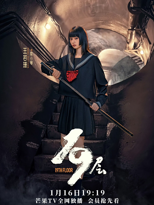 南小琴 南小琴