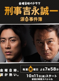 黑谷友香 黑谷友香