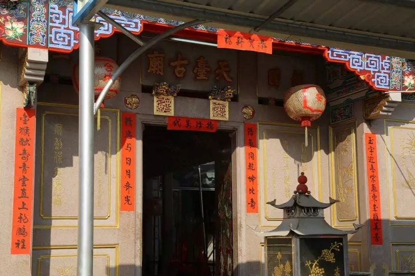天台古廟 天台古廟