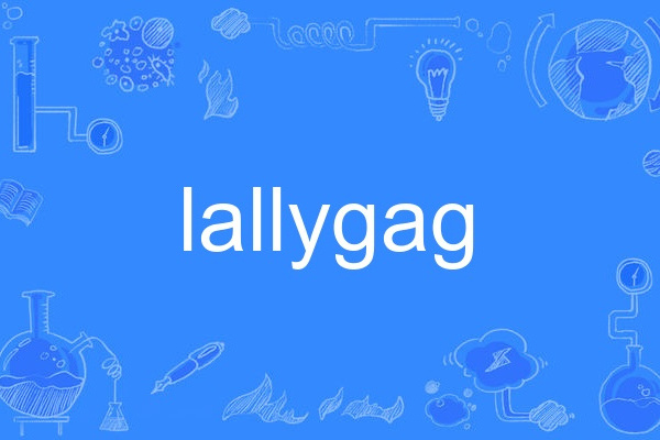 lallygag lallygag