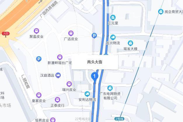 崗頭大街 崗頭大街
