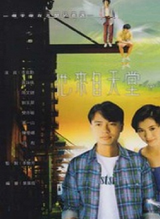 陳啟泰(香港藝人)