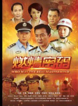 魏子千 魏子千