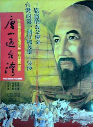 張冰玉