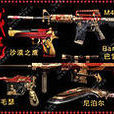 CF戰龍 CF戰龍