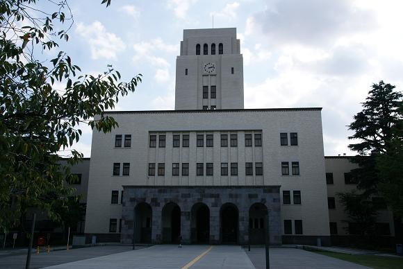東京工業大學