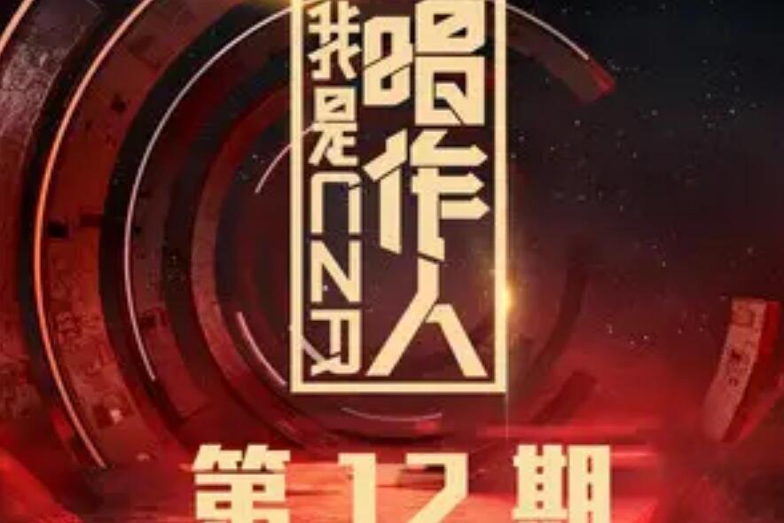 Melatonin(錢正昊《我是唱作人第12期》專輯中的歌曲) Melatonin(錢正昊《我是唱作人第12期》專輯中的歌曲)