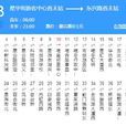 蘇州公交238路 蘇州公交238路
