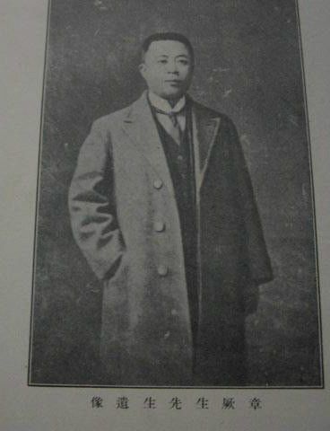 章嶔 章嶔