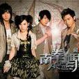 泡沫(南拳媽媽演唱歌曲) 泡沫(南拳媽媽演唱歌曲)