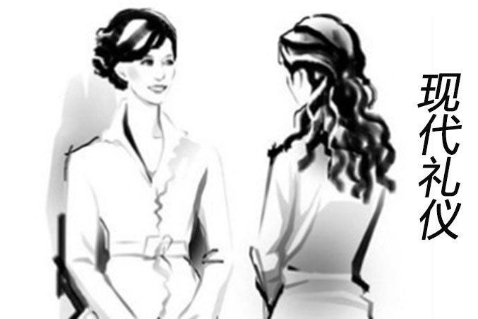 現代禮儀(湖南大學提供的慕課) 現代禮儀(湖南大學提供的慕課)