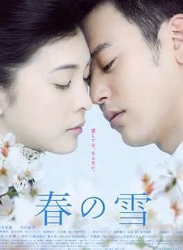 若尾文子