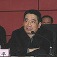 吳昌平(江西省住房和城鄉建設廳原副廳長) 吳昌平(江西省住房和城鄉建設廳原副廳長)