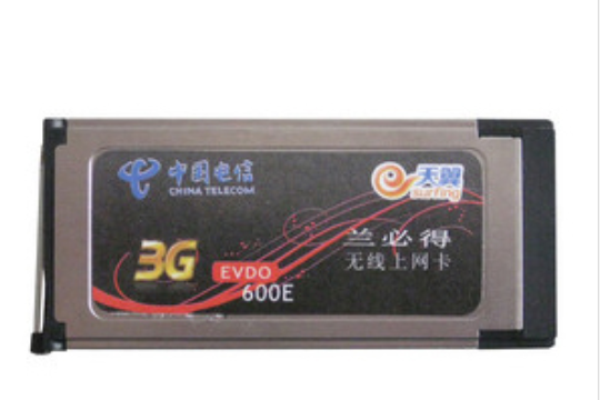 蘭必得600E 蘭必得600E