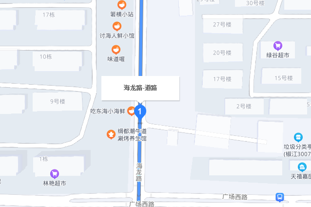 海龍路(台州市道路) 海龍路(台州市道路)