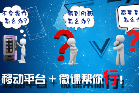 場景化學習 場景化學習