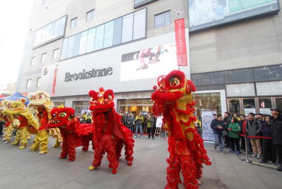 中國首家Brookstone旗艦店在南京開業