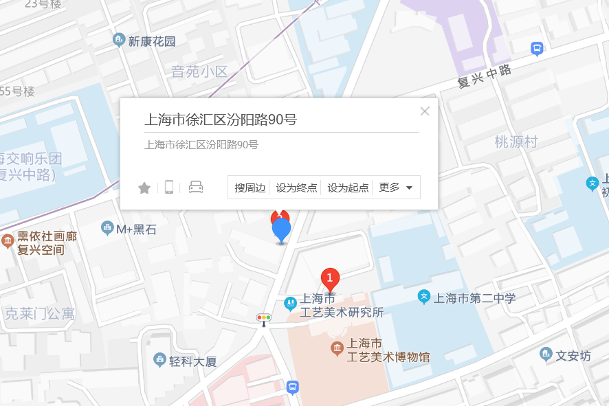 汾陽路90號 汾陽路90號
