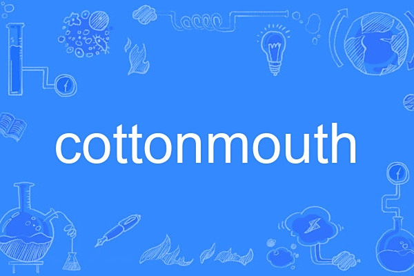 cottonmouth
